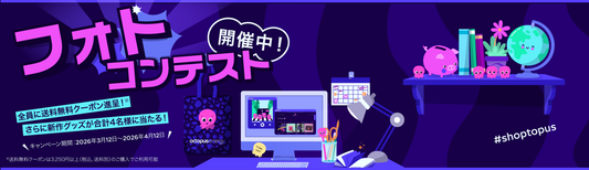 コンスタンティンと一緒！フォトコンテスト